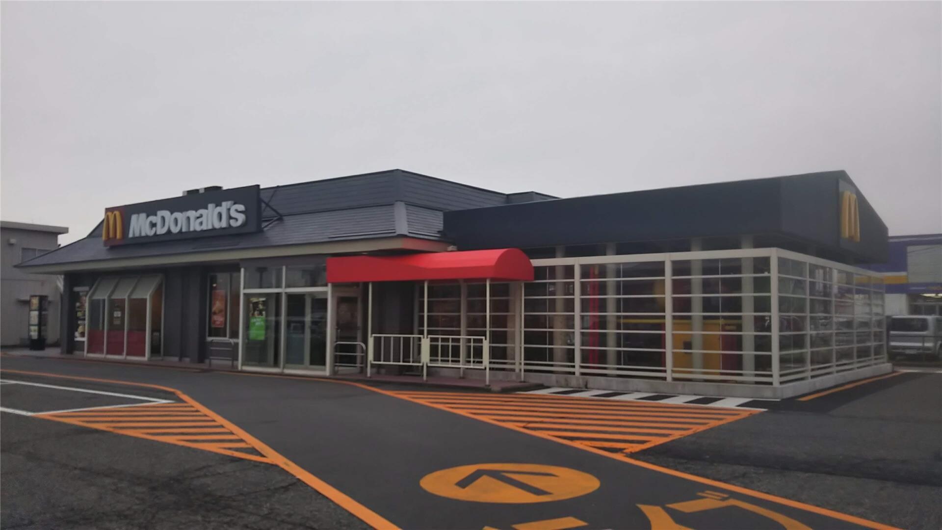 マクドナルド竹尾インター店(ファストフード)まで2546m サフランB