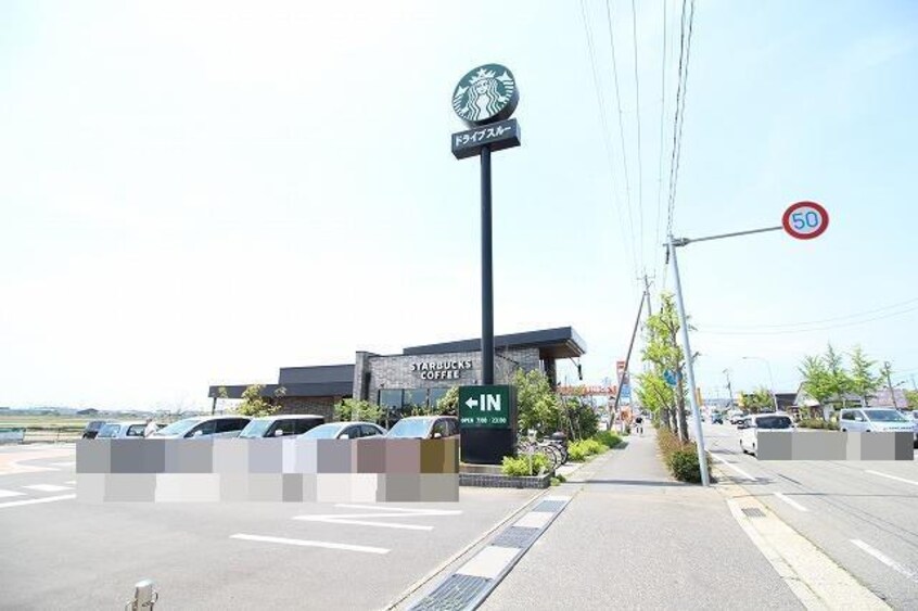 スターバックスコーヒー新潟中野山店(その他飲食（ファミレスなど）)まで839m グリーンハイムＡ