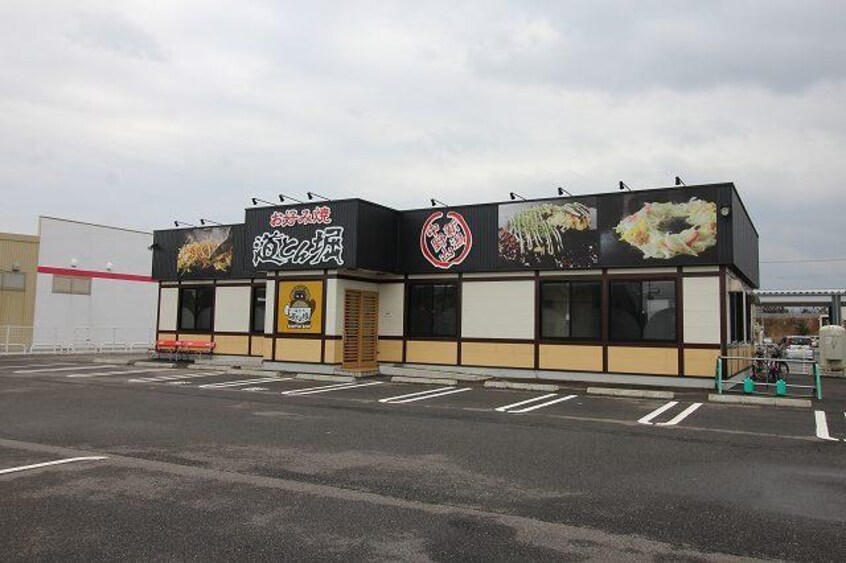 道とん堀新潟中野山店(その他飲食（ファミレスなど）)まで971m グリーンハイムＡ