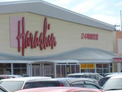 原信河渡店(スーパー)まで1372m ファミール近藤IV