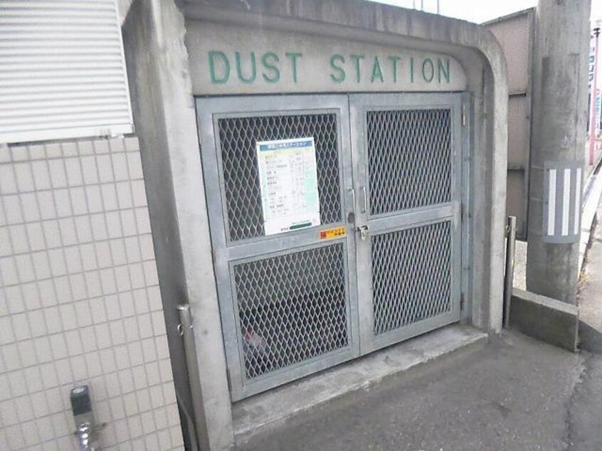  アーバンスカイ