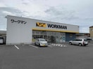 ワークマン新潟亀田店(ショッピングセンター/アウトレットモール)まで1888m アメニティタウンII