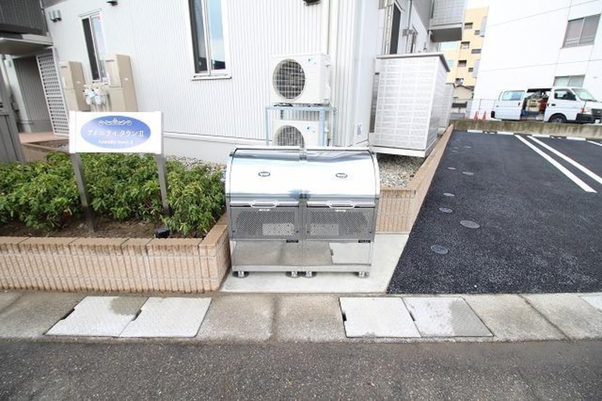  アメニティタウンII