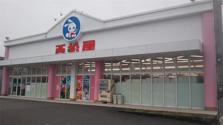 西松屋新潟竹尾店(ショッピングセンター/アウトレットモール)まで2687m K-FieldII