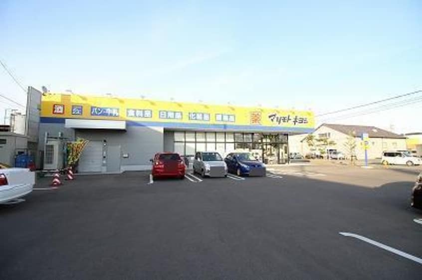 マツモトキヨシ南紫竹店(ドラッグストア)まで828m K-FieldII