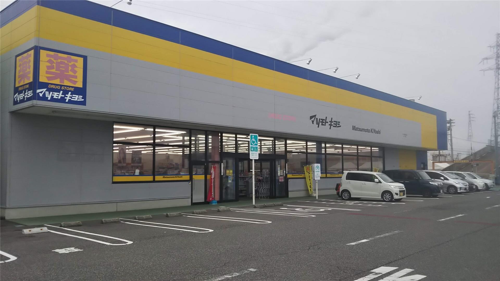 マツモトキヨシフレスポ新潟赤道店(ドラッグストア)まで1661m TrivillettaII