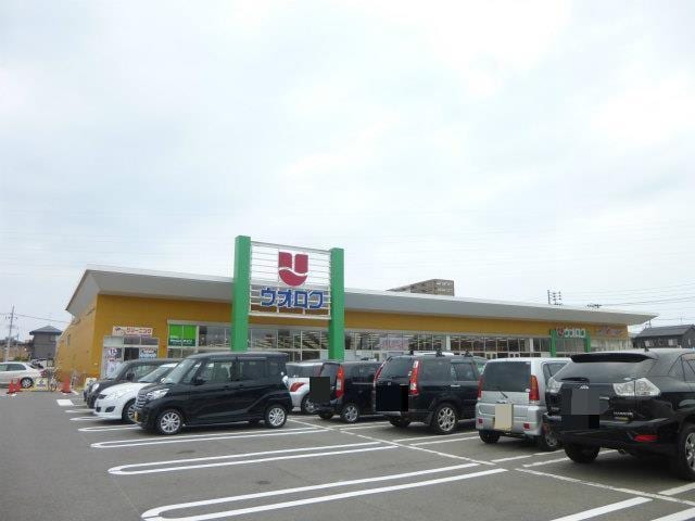 ウオロク牡丹山店(スーパー)まで1668m サポートタウン河渡