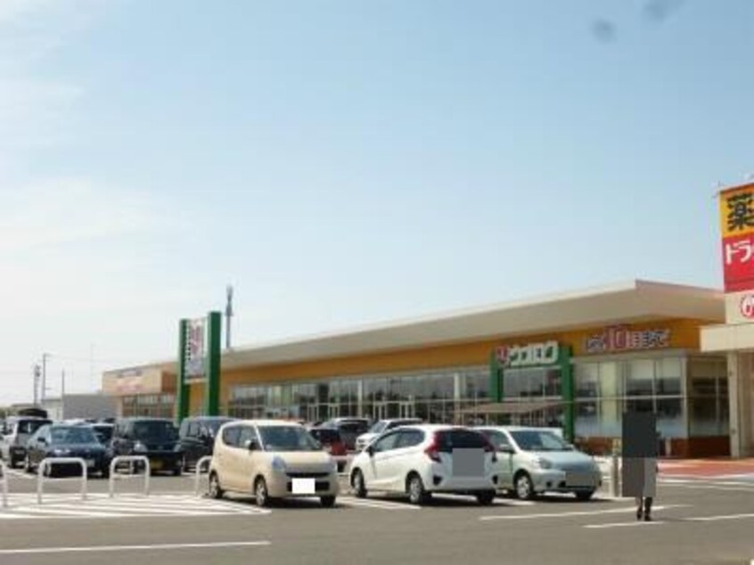 ウオロク中野山店(スーパー)まで2125m イル・ドラーク