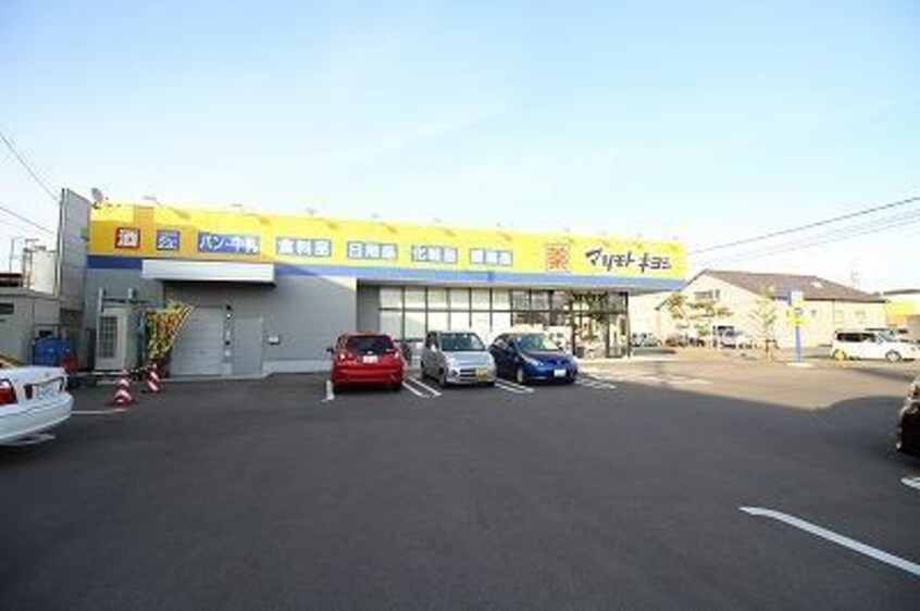 マツモトキヨシ南紫竹店(ドラッグストア)まで424m シティパレス