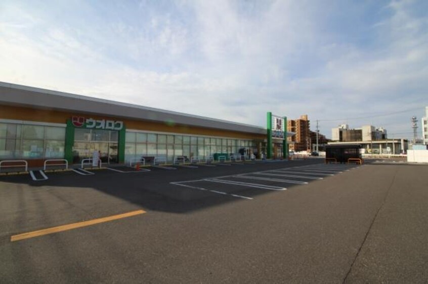 ウオロク馬越店(スーパー)まで663m Hanano
