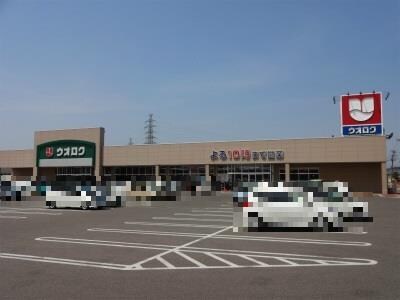 ウオロク葛塚店(スーパー)まで418m ベルトピア朝日町