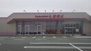 ファッションセンターしまむら錦町店(ショッピングセンター/アウトレットモール)まで1821m コーポ神明