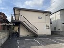 フォーブル粟山の外観