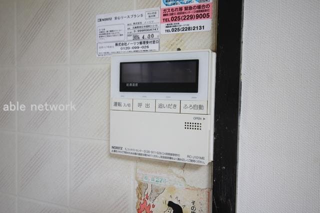  セジュール東明A