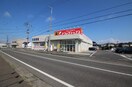 ドラッグ・トップス粟山店(ドラッグストア)まで785m アージュ