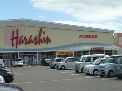 原信河渡店(スーパー)まで820m ウイング中木戸I