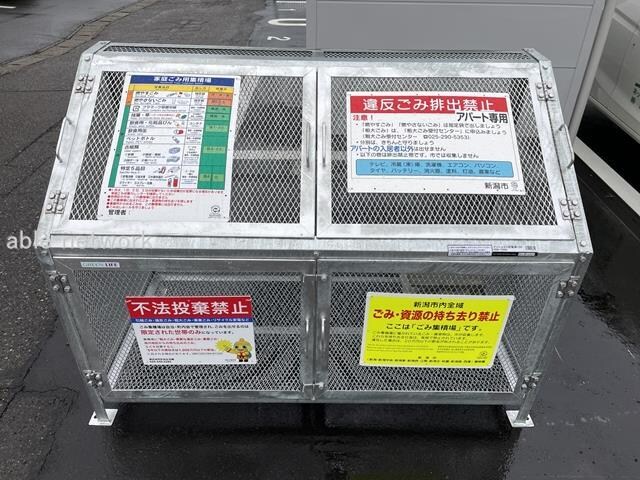  Maison de Rich 中山 Annex