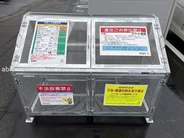  Maison de Rich 中山