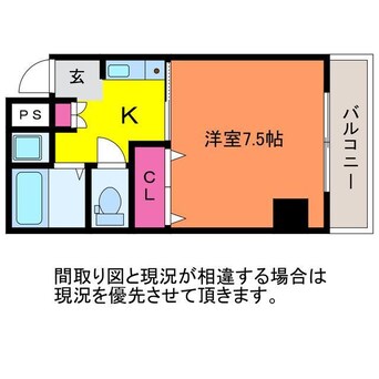 間取図 ゆうマンション