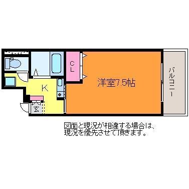 間取り図 ゆうマンション