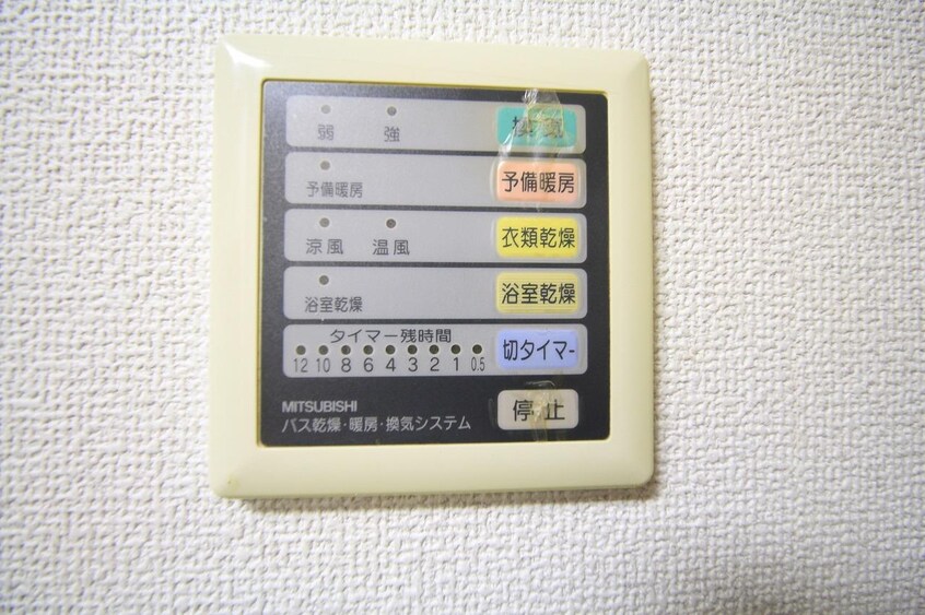 別号室（203号写真） ゆうマンション