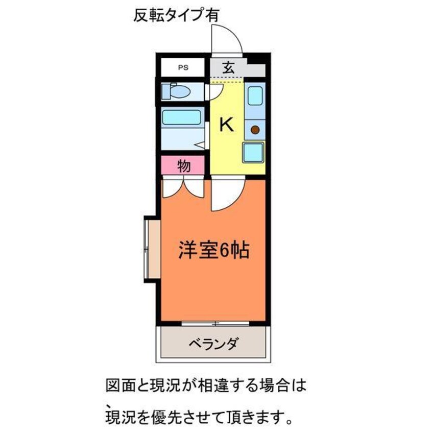 間取図 ロード上大川前