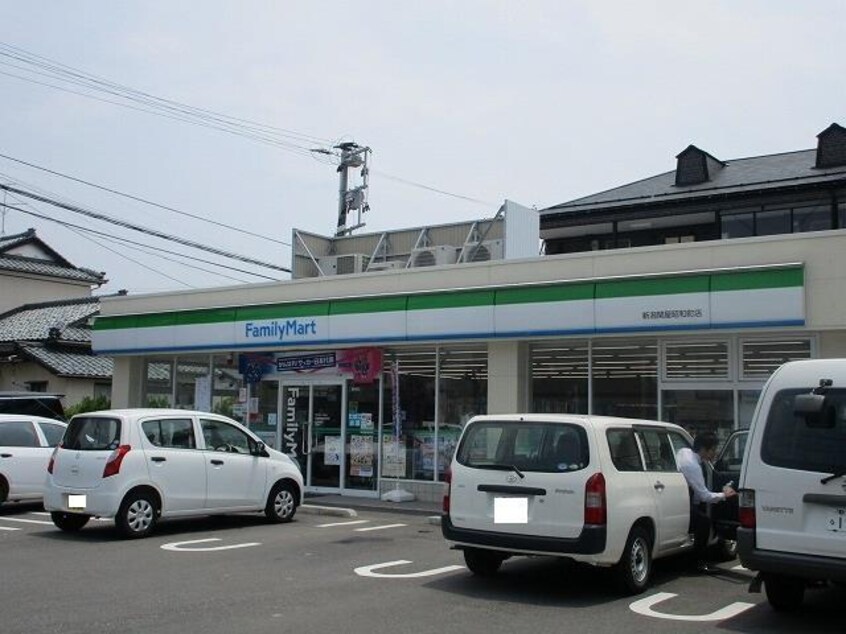 ファミリーマート新潟関屋昭和町店(コンビニ)まで164m コーポロビニエ