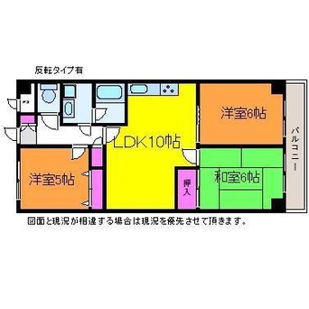 間取図 ホポロ東万代