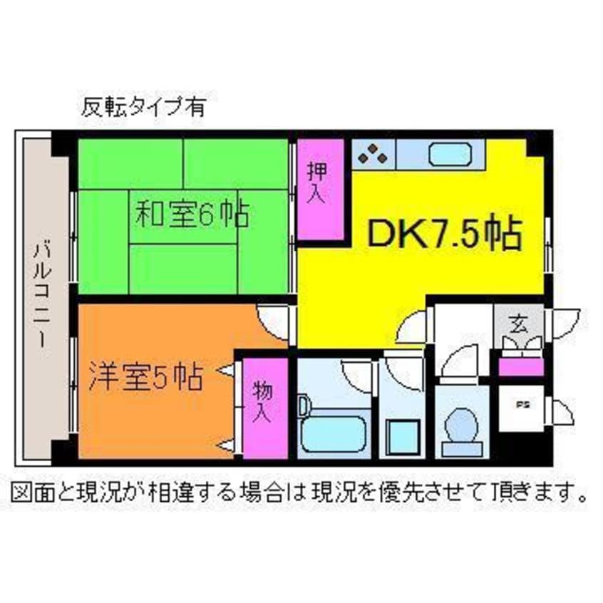 間取図 ホポロ東万代