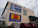 マツモトキヨシ白山駅前店(ドラッグストア)まで1484m プチメゾン