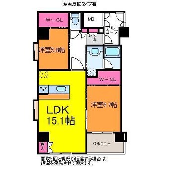 間取図 ファーストクラス柳都大橋