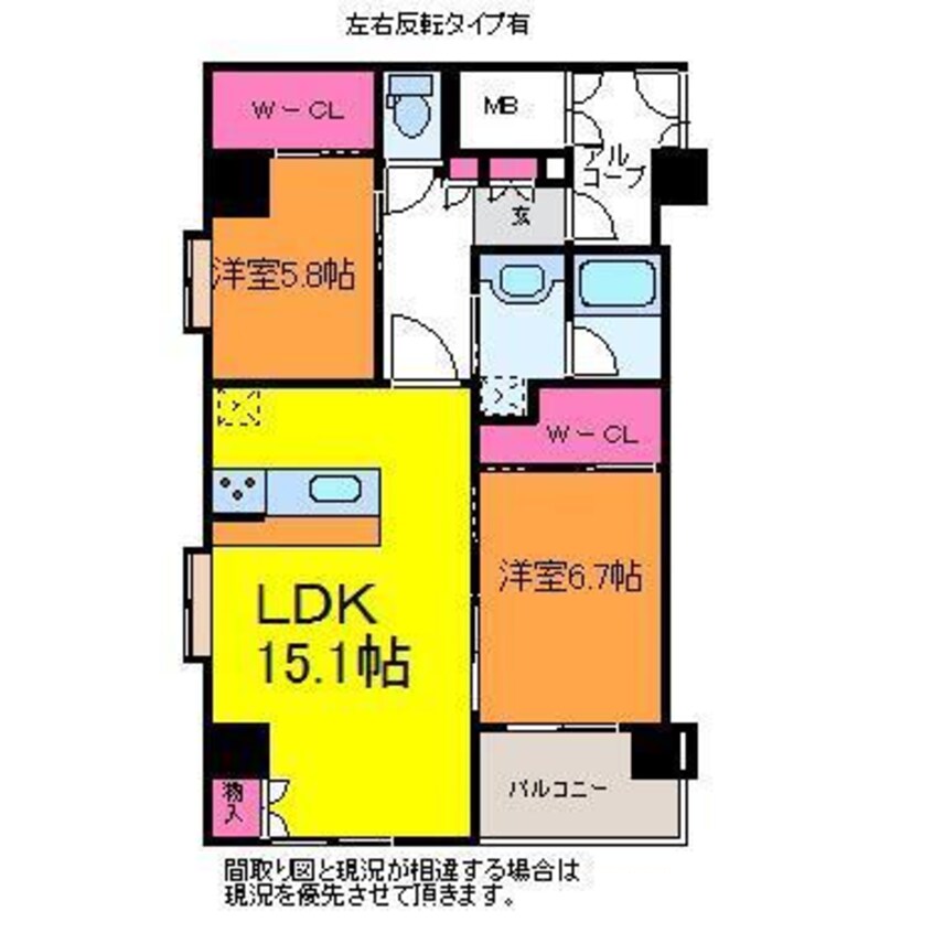 間取図 ファーストクラス柳都大橋