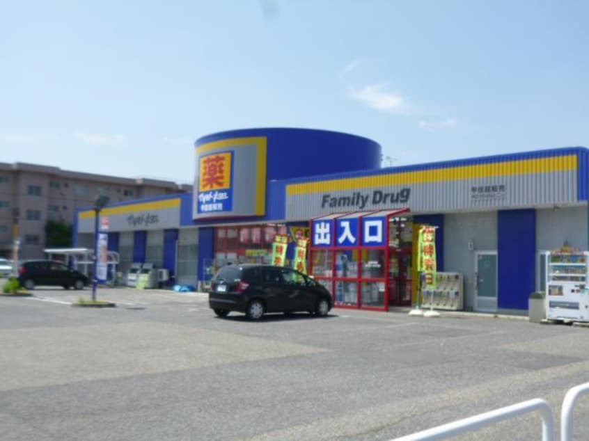 マツモトキヨシ山二ツ店(ドラッグストア)まで1104m モンアミ