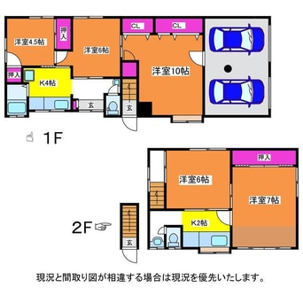 間取図 天明町富田貸家