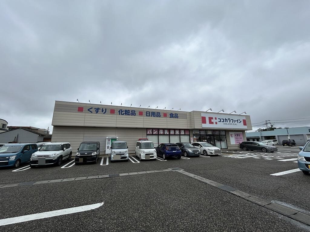 ココカラファイン女池店(ドラッグストア)まで664m レイクサイドＡ棟