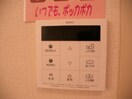  グランメール女池