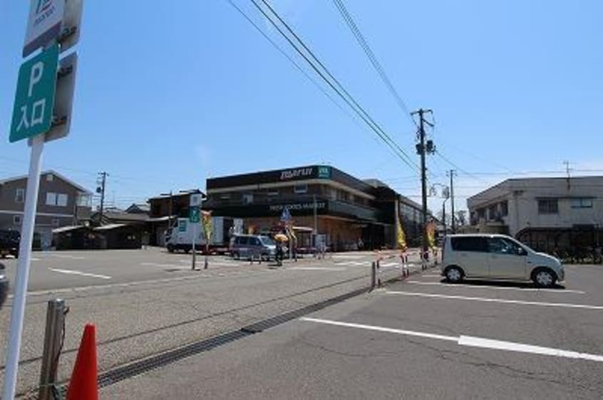 マルイ 女池店(スーパー)まで260m グランメール女池