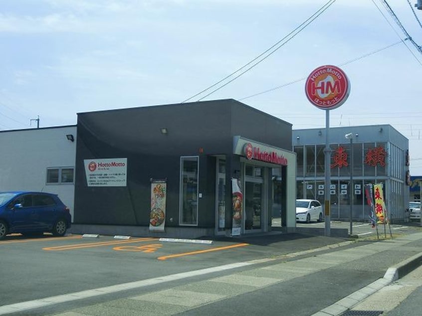 ほっともっと新潟愛宕店(その他飲食（ファミレスなど）)まで408m ポラリス