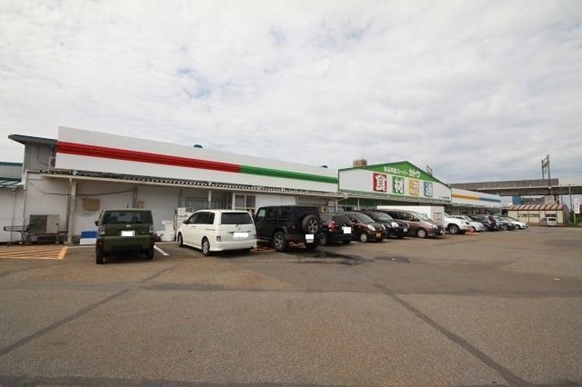 カトウ食材下所店(スーパー)まで517m フロントコート