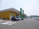 ウオロク鳥屋野南店(スーパー)まで1501m グランドソレイユＡ