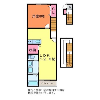 間取図 グレース沼垂東