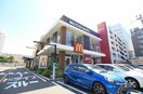 マクドナルド新潟万代店(ファストフード)まで836m ハイツ美英