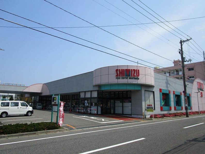 清水フードセンター湊町店(スーパー)まで1151m ソフィア