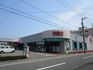 清水フードセンター湊町店(スーパー)まで384m ＥＳＴＥＲＯ柳島町