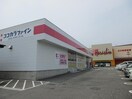 ココカラファイン関屋店(ドラッグストア)まで470m パルステージ関屋II