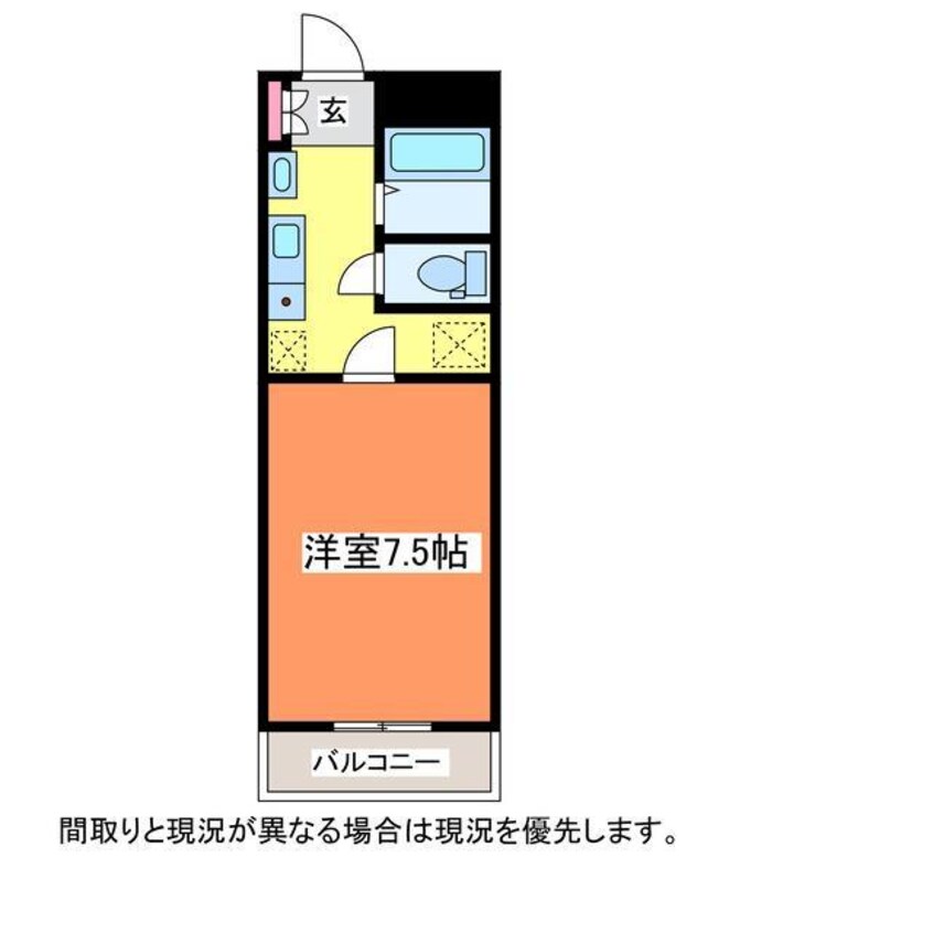 間取図 松原マンション