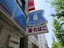 ローソン新潟明石通店(コンビニ)まで153m CUES東万代