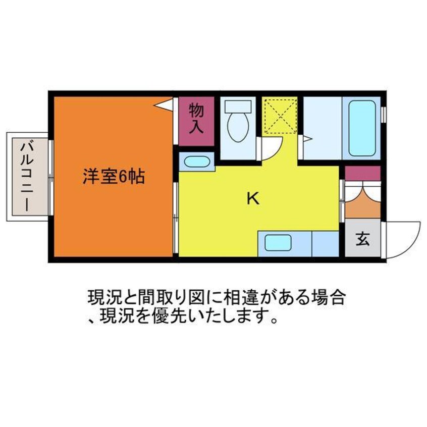 間取図 プレジール幸