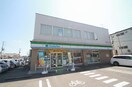 ファミリーマート新潟鐙西店(コンビニ)まで233m D-ROOM米山