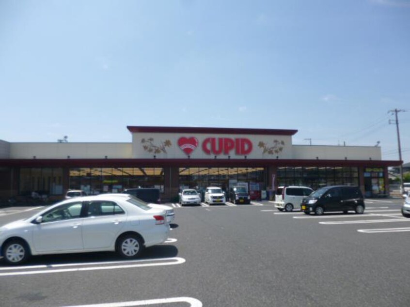 キューピット南紫竹店(スーパー)まで1200m ヴィラコートサクラ
